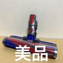 美品】dyson v8 slim fluffyクリーナーヘッド 354531 - メルカリ