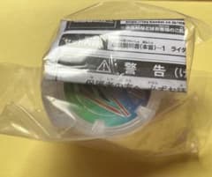 仮面ライダーギーツワンネスコアIDのサムネイル