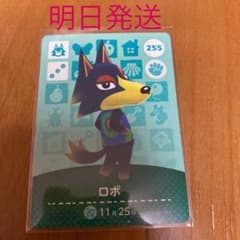 どうぶつの森 amiiboカード ロボのサムネイル