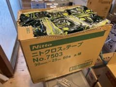 Nitto ニトクロス No.7503 緑 30mm×25m 60巻のサムネイル