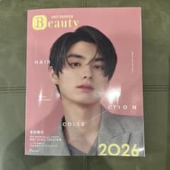 ホットペッパービューティー2026 本田響矢 - メルカリ