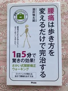 ゆみちゃん様 リクエスト 2点 まとめ商品のサムネイル