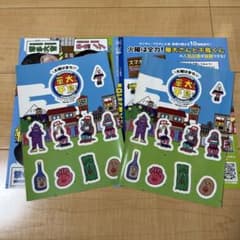 新品 華大さんと千鳥くん チラシ ステッカーシール フライヤー グッズ2