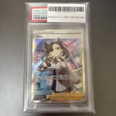 PSA10 マリィ SR 198/190 シャイニースターV ポケモンカード - メルカリ