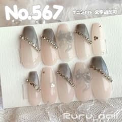 現品セール】ネイルチップ♡ブルー 青 量産型地雷韓国ワンホン