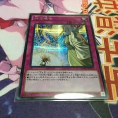 神の通告のサムネイル