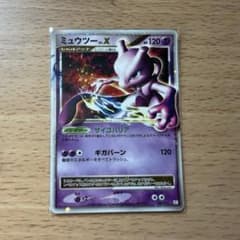 ミュウツー LV.X 006/012 ポケモンカード - メルカリ