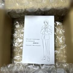 ポリスパフューム・イン・ナガノ -空城の計-【諸伏高明の香水】特別版のサムネイル