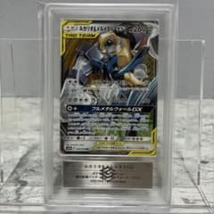 ARS10】ルカリオ＆メルメタルGX RR タッグチーム ポケモンカード