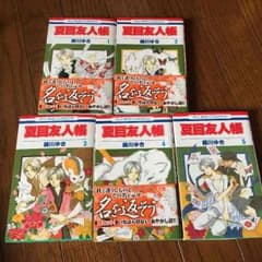 夏目友人帳 1から5のサムネイル