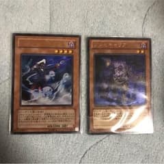 遊戯王 スカル・コンダクターのサムネイル