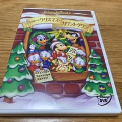 ミッキーのクリスマス・カウントダウンのサムネイル
