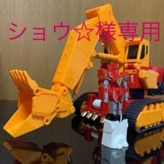 パワーダグオンのサムネイル