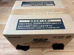 リミットオーバーコレクション 1カートン 24BOX コナミデジタルエンタテインメント 【予約】【未開封カートン（24BOX