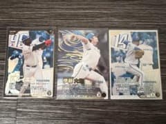 北海道日本ハムファイターズ 選手カード 3枚セット★コード未使用のサムネイル