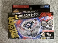 BEYBLADE X L-DRAGO 1-60F ライトニングエルドラゴ - メルカリ