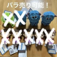 モンスターズ・インク ぬいぐるみ 体育座り Ver. 2点セット