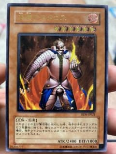 遊戯王 炎帝テスタロスのサムネイル