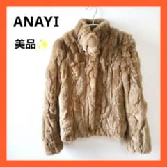 ファーコート 毛皮コート ショートコート 高級感 毛皮 アナイ ANAYI 