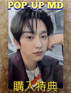 GOT7 ジニョン Said & Done POP-UP MD 購入特典 トレカ - メルカリ