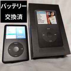 【バッテリー交換済】iPod classic 160GB MB150J/A バッテリー交換済】iPod classic 160GB MB150J/A - メルカリ