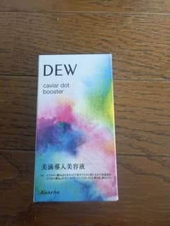 【新品未使用】DEW キャビアドットブースター 40mL 導入美容液のサムネイル