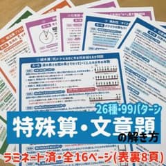 フォロー割有！コメントください⭐︎様 リクエスト 2点 まとめ商品 凛香☆フォロー割100円いたします様 リクエスト 3点 まとめ商品 - メルカリ