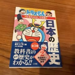 くるみ様 リクエスト 2点 まとめ商品 - メルカリ