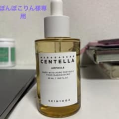 Centella ampoule 55mlのサムネイル