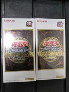 遊戯王 20th anniversary 2nd wave BOX シュリンク付 - メルカリ