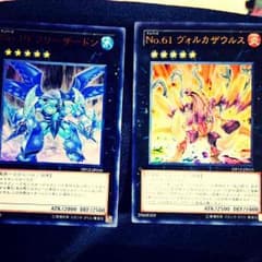 遊戯王専用のサムネイル