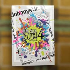 素顔4 ジャニーズJr.LIVE DVD 2019 - メルカリ