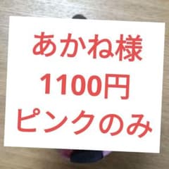 LOVOT　ぬいぐるみ　チャームのサムネイル