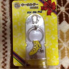 玉森裕太キーホルダーのサムネイル