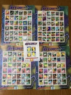 ポケモンスタンプ スタジアム 5枚セット 小学館 配布 付録 Pokemon