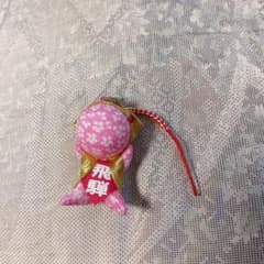 飛騨 さるぼぼ ストラップ ピンク 桜柄のサムネイル