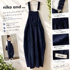niko and ... デニムサロペットのサムネイル