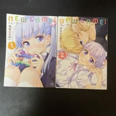 NEW GAME! 1 권 2 권 세트 득능 마사타로