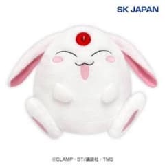 魔法騎士レイアース モコナ羊毛フェルト風BIGぬいぐるみ