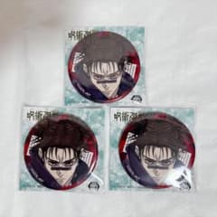 Jujutsu Kaisen Can Badge: Death Extinction Tour Part 2 - System Service - Choso (Compilation)