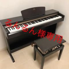ヤマハ　電子ピアノ　アリウス YDP-161のサムネイル