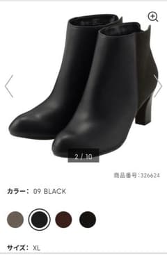 GU ファインフィットショートブーツ 2足セット GU ショートブーツのサムネイル