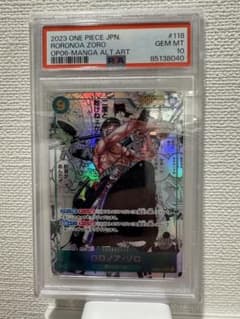 PSA10 双璧の覇者 ゾロ　コミパラのサムネイル