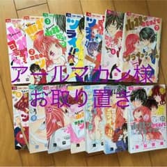 ぐえぽん様専用14、15巻⭐️小林が可愛すぎてツライっ‼︎のサムネイル