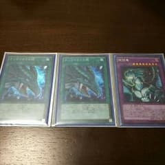 高尾様専用 ティマイオスの眼 アミュレットドラゴンのサムネイル