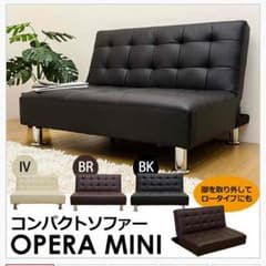ソファーのサムネイル