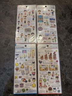 大人の図鑑シール⭐︎4種類セット⭐︎新品未使用未開封のサムネイル