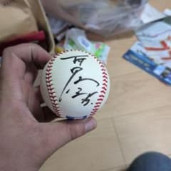 村田修一コーチ選手時代サイン入り野球ボール - メルカリ