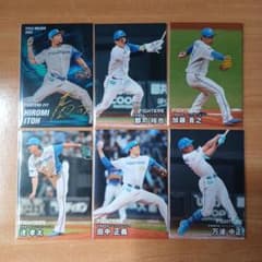 プロ野球チップス2026第1弾北海道日本ハムファイターズ6枚セット