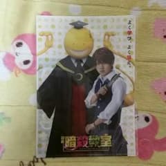 暗殺教室 クリアファイルのサムネイル